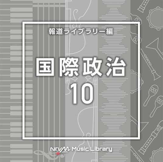 Ntvm Music Library Houdou Library Hen Kokusai Seiji 10 (Background Music) - CD Audio