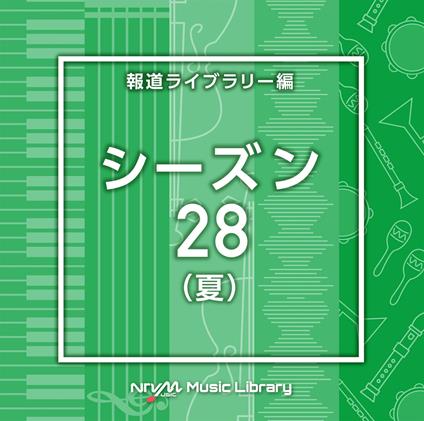Ntvm Music Library Houdou Library Hen Season 28 (Natsu) (Background Music) - CD Audio