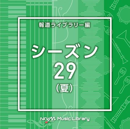Ntvm Music Library Houdou Library Hen Season 29 (Natsu) (Background Music) - CD Audio