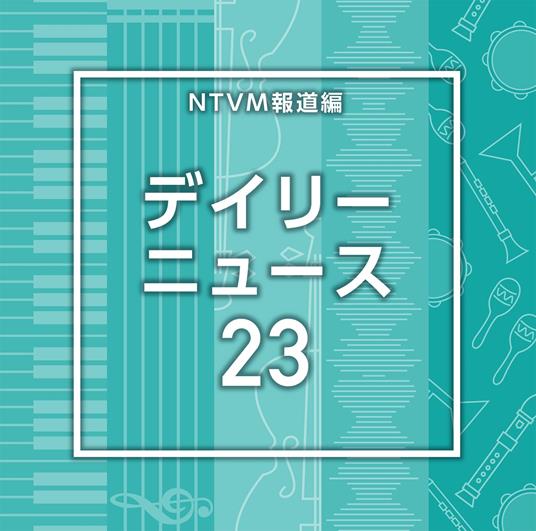 Ntvm Music Library Houdou Library Hen Daily News 23 (Background Music) - CD Audio