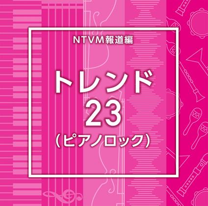 Ntvm Music Library Houdou Library Hen Trend 23 (Piano Rock) (Background Music) - CD Audio