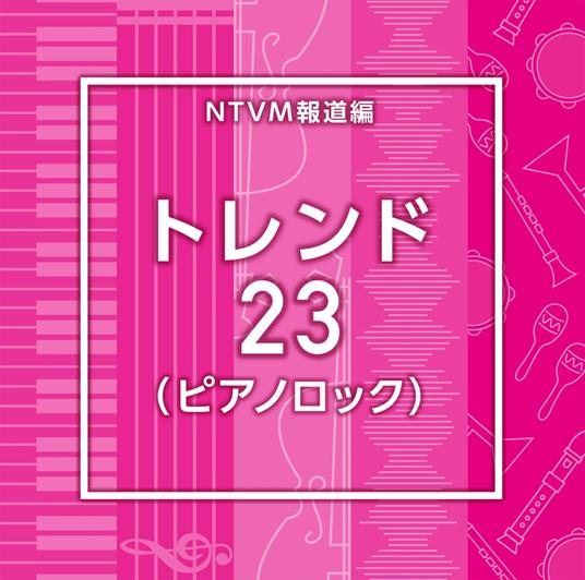 Ntvm Music Library Houdou Library Hen Trend 23 (Piano Rock) (Background Music) - CD Audio