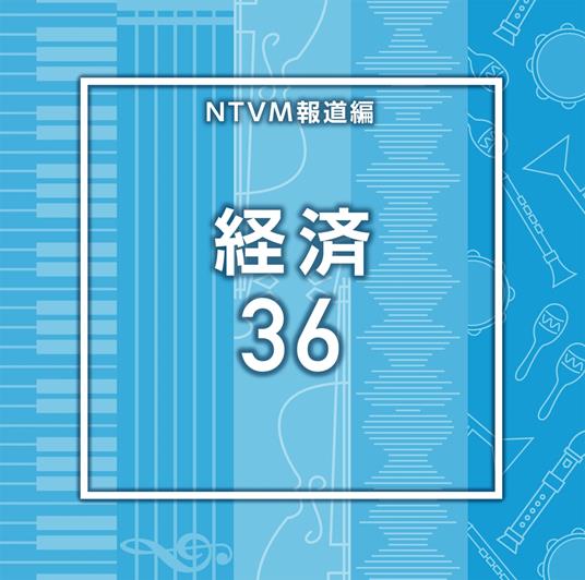 Ntvm Music Library Houdou Library Hen Keizai 36 (Background Music) - CD Audio