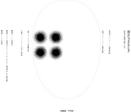 Toshiyuki Miyama - Jazz In Quadraphonic - CD Audio