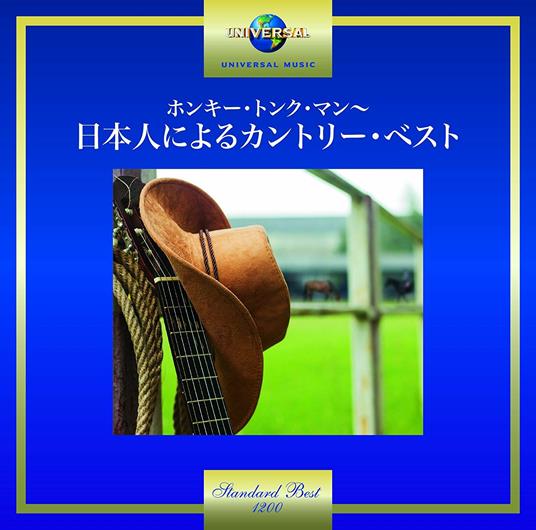 Honky Tonk Man -Country Best (Japanese Edition) - CD Audio