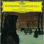 Sinfonia n.6 (SHM-CD) (Japanese Edition)