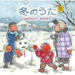 Douyou Shouka Fuyu No Uta
