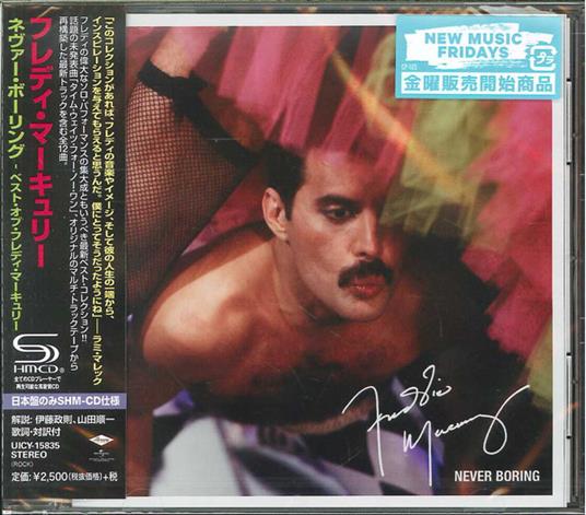 Never Boring (Shm-Cd 2019 Remastering) - CD Audio di Freddie Mercury