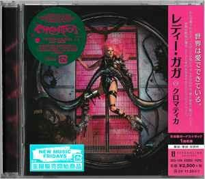 Chromatica (W/Bonus Track(Plan)) - CD Audio di Lady Gaga