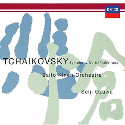 Symphony 6 - CD Audio di Pyotr Ilyich Tchaikovsky
