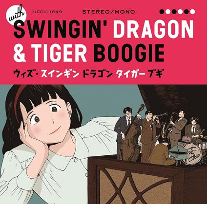 Swingin' Dragon & Tiger Boogie Compilation - CD Audio