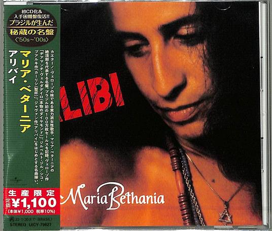 Alibi - CD Audio di Maria Bethania