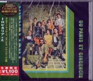 Tropicalia: Ou Panis Et Circencis (1968)