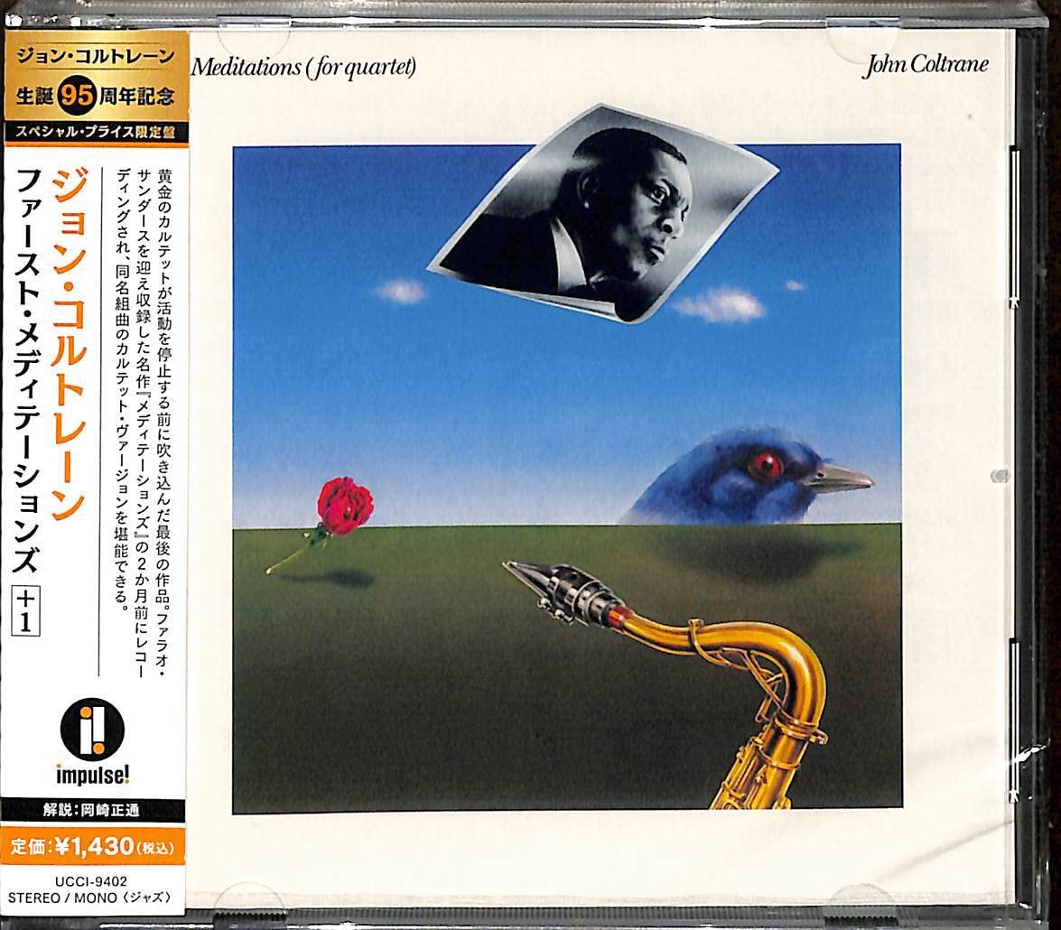 Pick Up Records