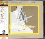 Jupiter Variation (The Mastery Of John Coltrane Vol.3)