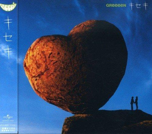Kiseki (7) - Vinile LP di Greeeen