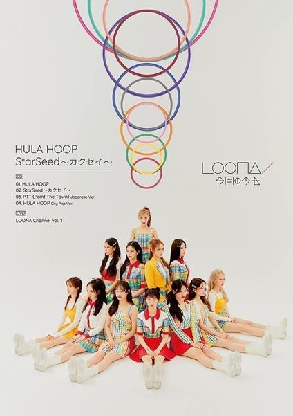 Hula Hoop-Starseed -Kakusei- - CD Audio di Loona