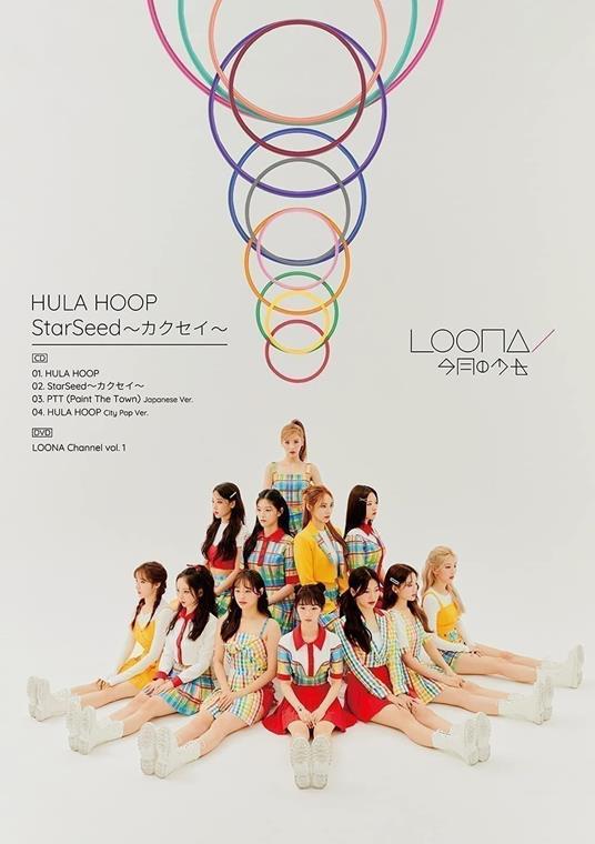 Hula Hoop-Starseed -Kakusei- - CD Audio di Loona