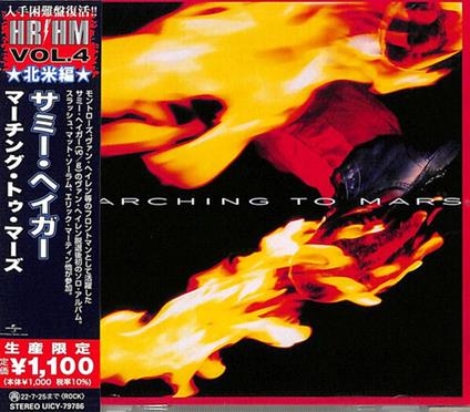 Marching To Mars (Limited) - CD Audio di Sammy Hagar