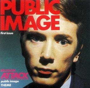 Public Image Limited (Shm-Cd-2011 Digital Remastered) - CD Audio di Public Image Ltd.