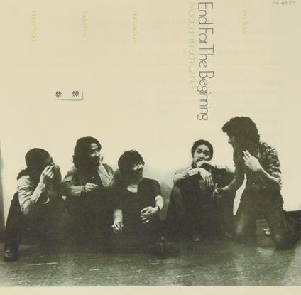 End For The Beginning - CD Audio di Masabumi Kikuchi