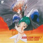 Bubblegum Crisis 7 Double Vision
