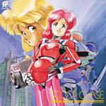Bubblegum Crisis 8 Scoop Chase