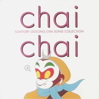 Chai Chai Suntory Oolong-Cha Song Collection (2 LP) - Vinile LP