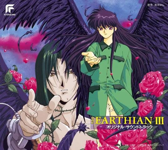 Earthian 3 (Colonna Sonora) - Vinile LP