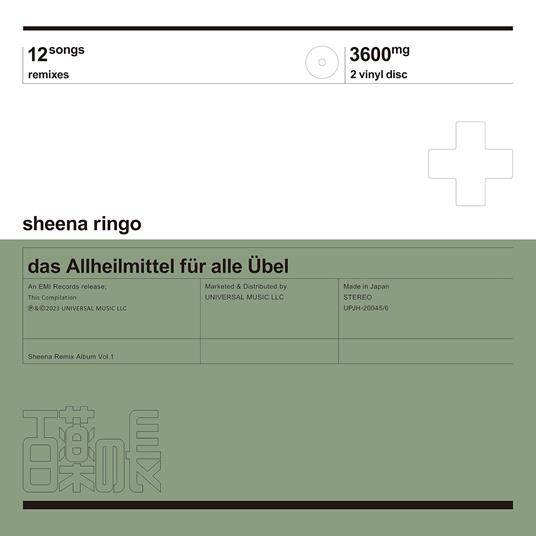 La Panacee De Tous Les Maux - Vinile LP di Sheena Ringo