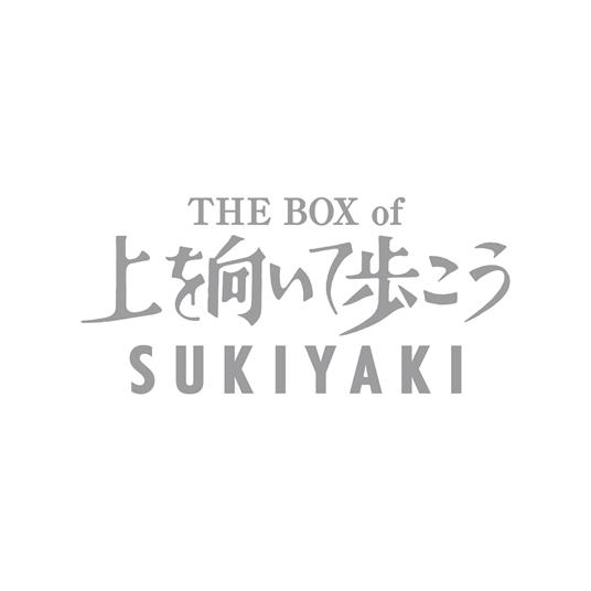 Treasure Box Of [Ue Wo Muite Arukou] (Limited/2+2Shm-Cd+Dvd) - CD Audio + DVD di Kyu Sakamoto