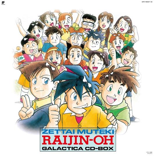 Zettaimuteki Raijin-Oh Galactica Cd Zenshuu (Limited/Bonus Cd/Digital - CD Audio