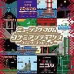 Music From Konami Antiques -Family Computer- Vol.3 (Limited)