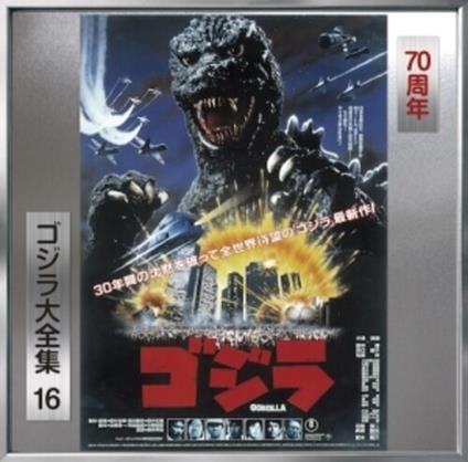 Godzilla (1984) (Colonna Sonora) - CD Audio