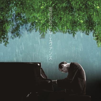 Rainy Days With Bill Evans - CD Audio di Bill Evans