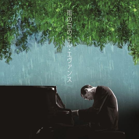 Rainy Days With Bill Evans - CD Audio di Bill Evans