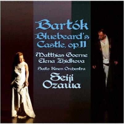 Bartok. Bluebeard'S Castle  (Limited-Re - CD Audio di Seiji Ozawa