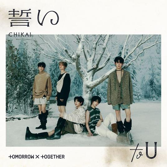Chikai (Limited) (Photocard) - CD Audio di Tomorrow X Together