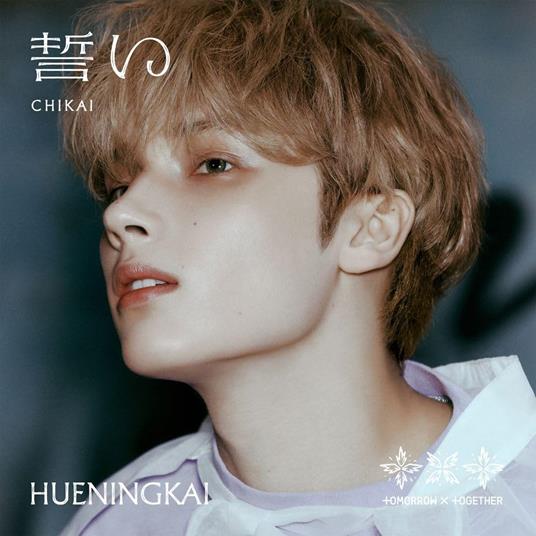 Chikai (Limited) (Photocard) - CD Audio di Tomorrow X Together