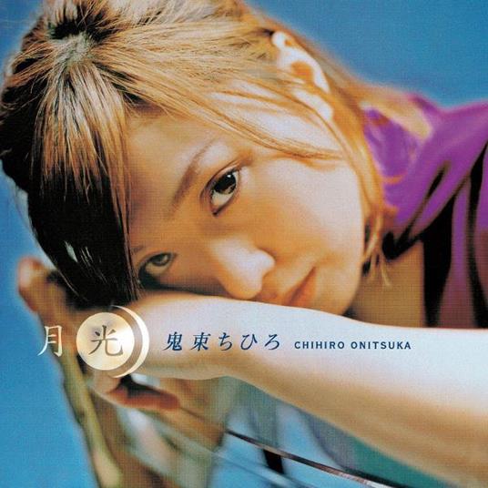 Gekkou - Vinile LP di Chihiro Onitsuka