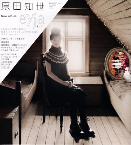 Eyja - Vinile LP di Tomoyo Harada