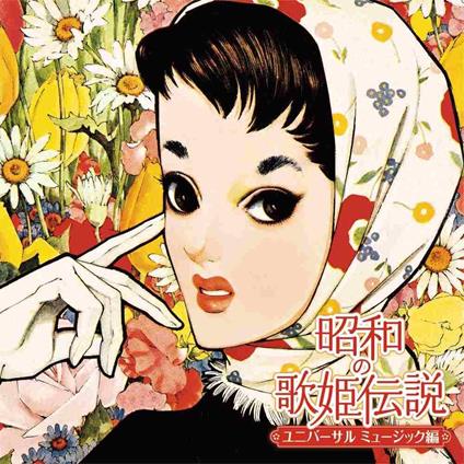 Showa No Utahime Densetsu-Universal Music Hen - CD Audio