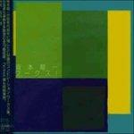 Work 1 (Japanese Edition) - CD Audio di Ryuichi Sakamoto