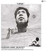 Mine (Japanese Edition)
