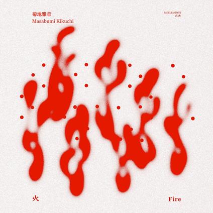 Fire (Remastering) - Vinile LP di Masabumi Kikuchi
