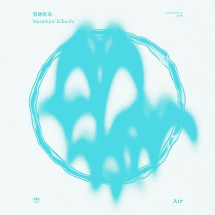 Air (Remastering) - Vinile LP di Masabumi Kikuchi