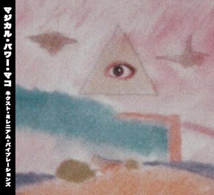 Next Millennium Vibrations - CD Audio di Magical Power Mako