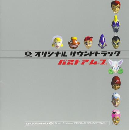 Game Music. Bust A Move (Colonna Sonora) - CD Audio