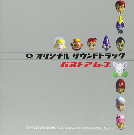 Game Music. Bust A Move (Colonna Sonora) - CD Audio