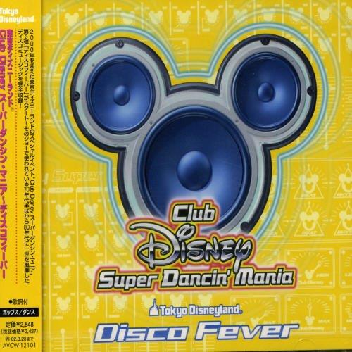 Club Disney Super Dancin' Mania - CD Audio